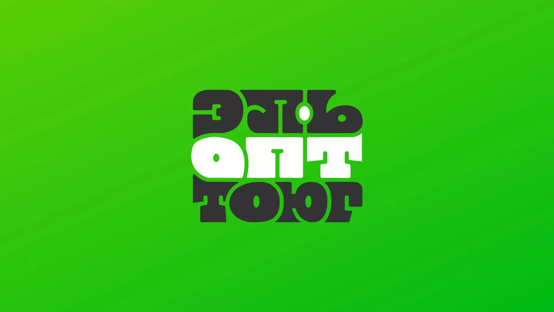 Создание логотипа компании «ЭльОптТорг» в Судогде
